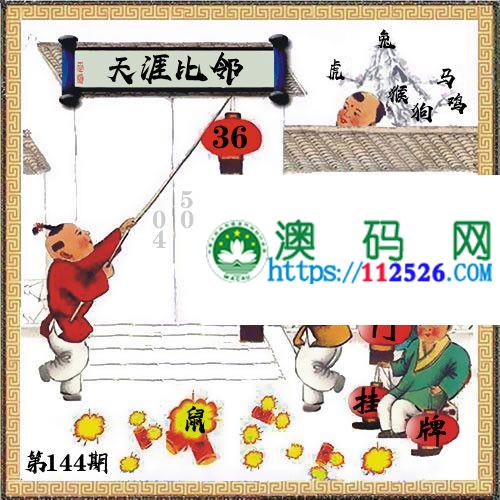 澳门正版挂牌